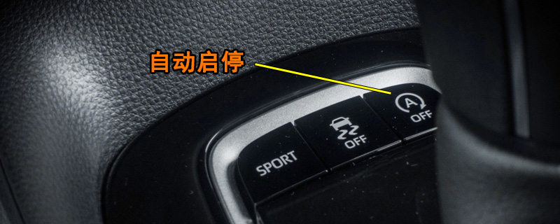 丰田卡罗拉自动启停怎么关闭?