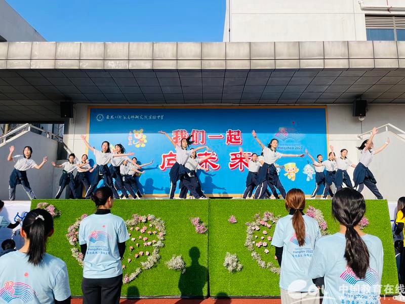 喜迎亚运面向未来 景苑中学律动女神节