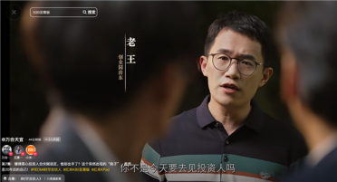 王腾回应新产品是否接入米家：必须接！