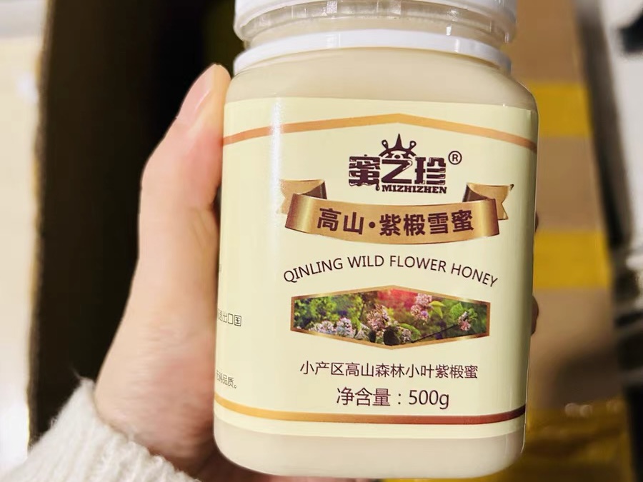 蜂糖相克的食物(蜂糖相克的食物名单) 蜂糖相克的食物(蜂糖相克的食物名单)