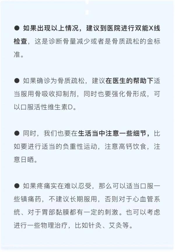 为什么很多人年过50岁就浑身疼?医生说出了原因!