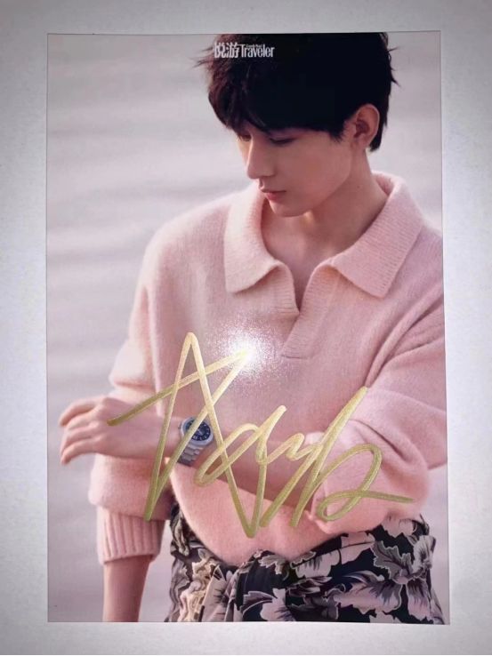 造孽啊,演员成毅签名照被人标价100元,粉丝购买后被无辜拉黑