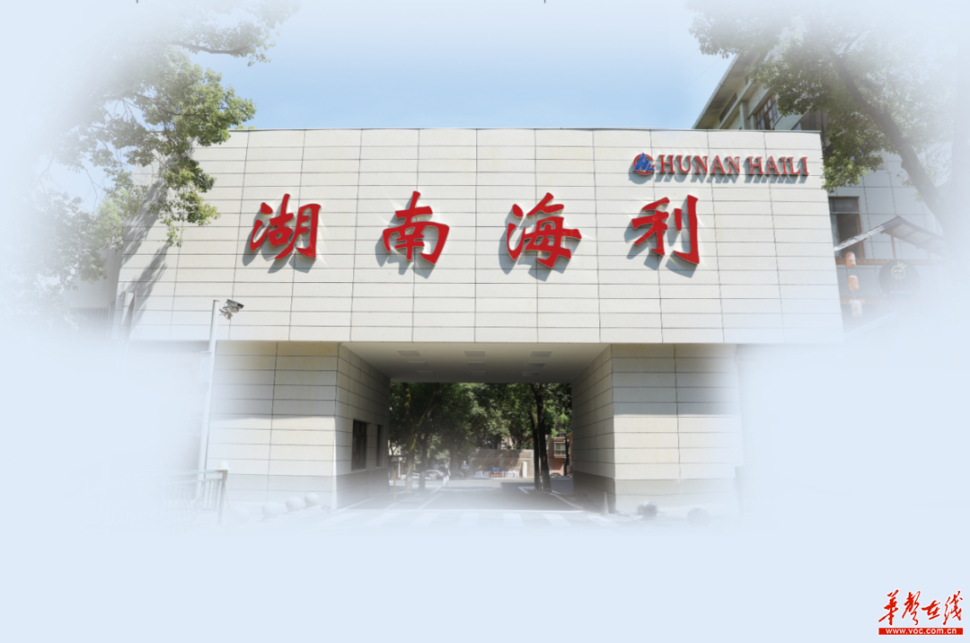 袁隆平院士与湖南海利集团:友谊四十载,精神永留存