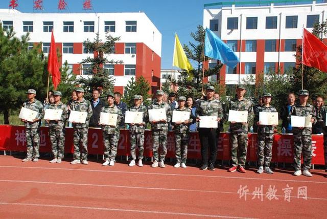神池一中2020级新生军训会操表演暨总结表彰大会圆满完成