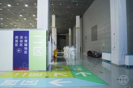 由江南大学附属医院负责筹建和托管的无锡方舱医院通过验收!