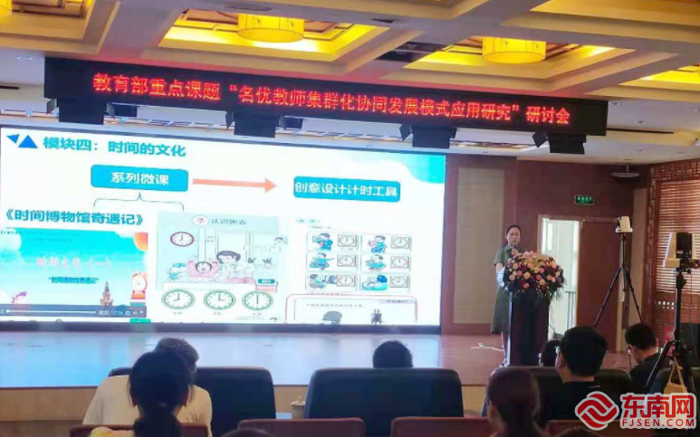 吕传汉教授国家级优秀教学成果推广应用发展共同体签约