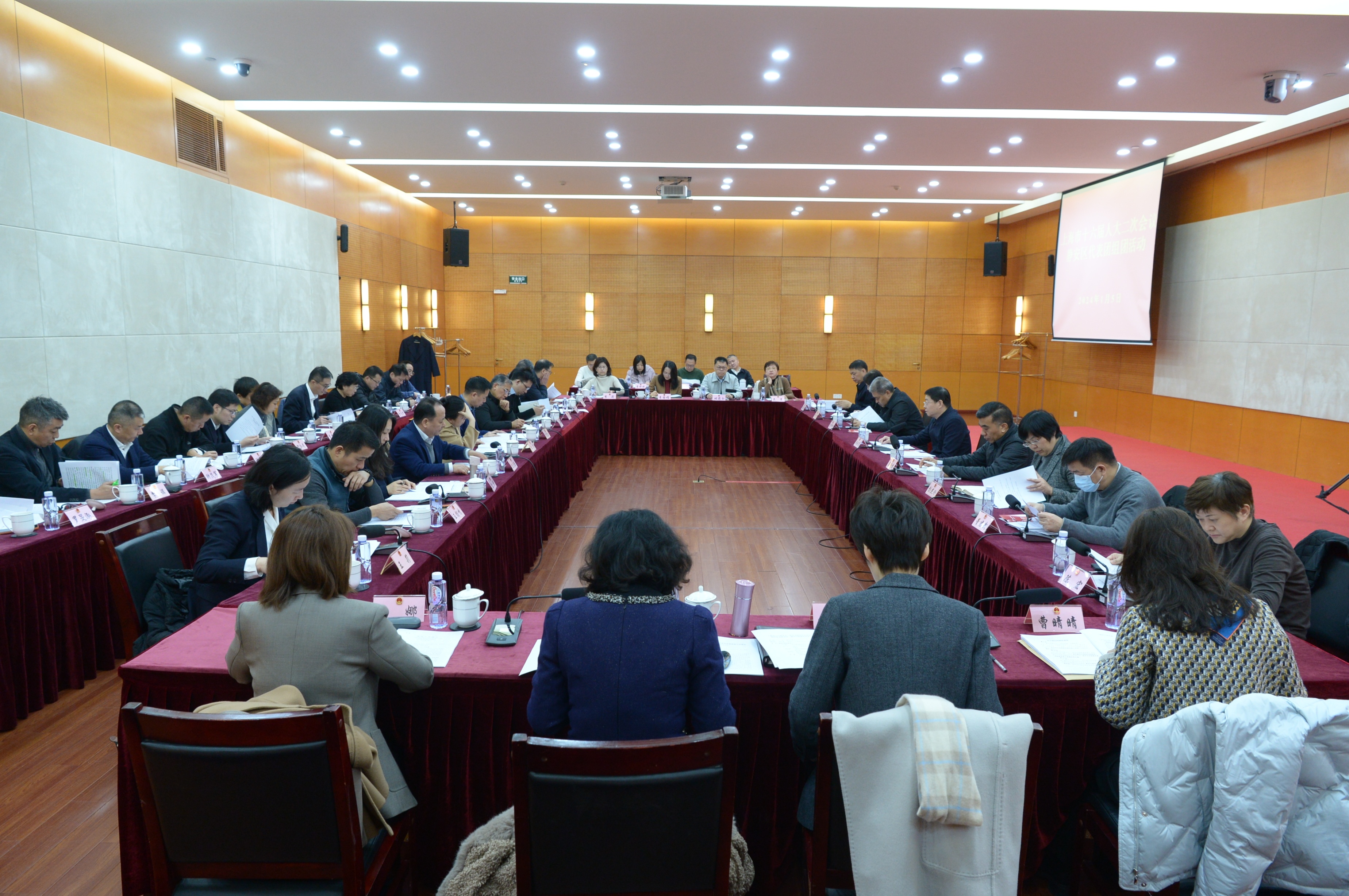 市十六届人大二次会议静安区代表团举行会前组团活动