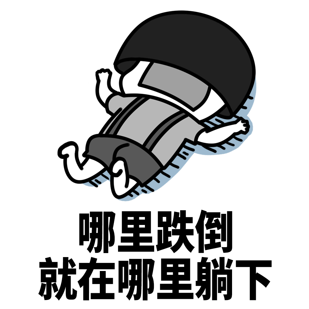 九图l 被周一支配的恐惧