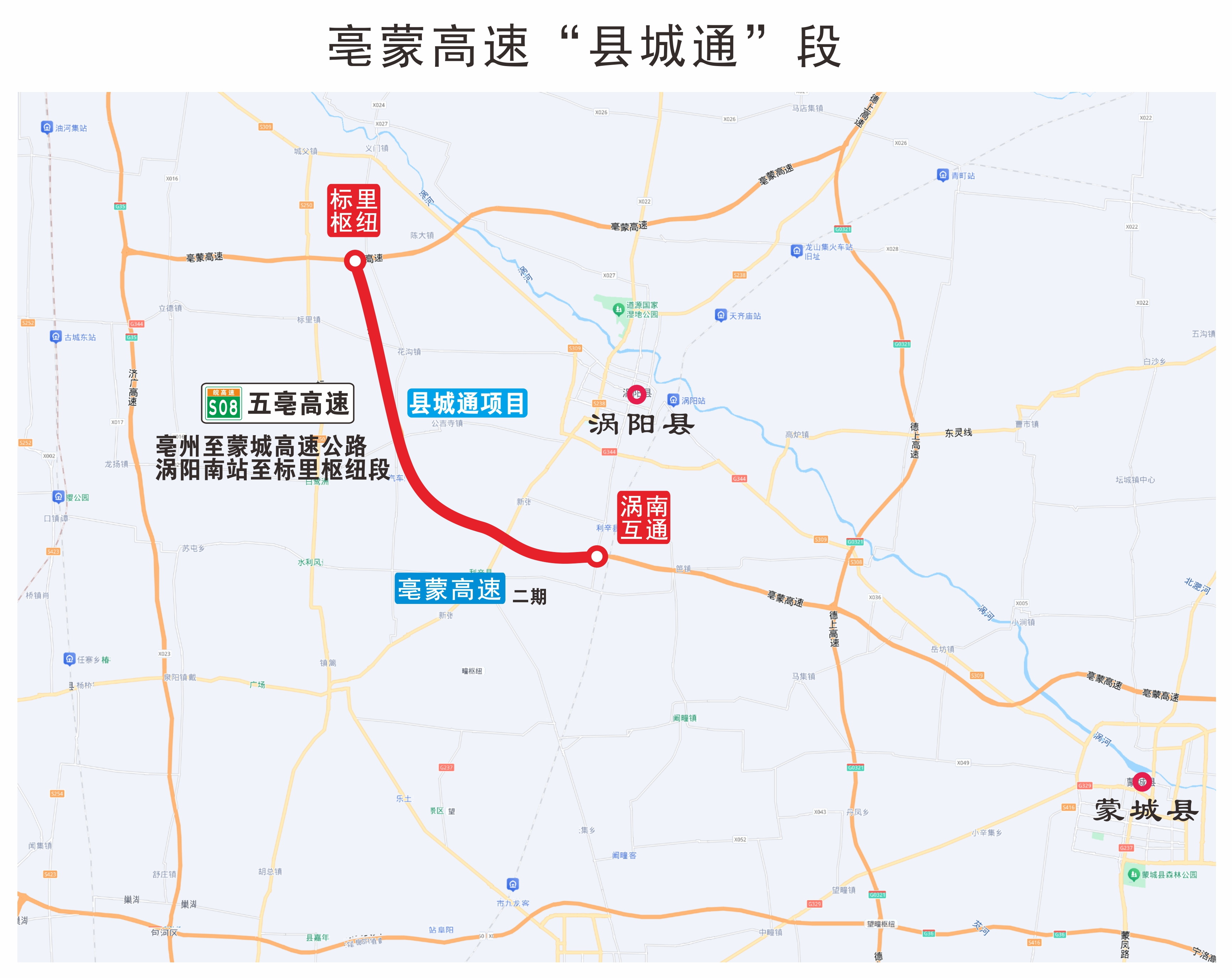 亳蒙高速路线图图片