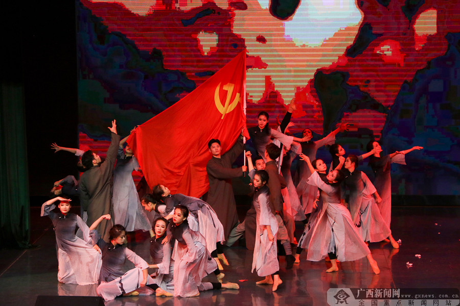 桂林学院:用舞蹈艺术致敬百年辉煌 燃红色记忆走向伟大复兴