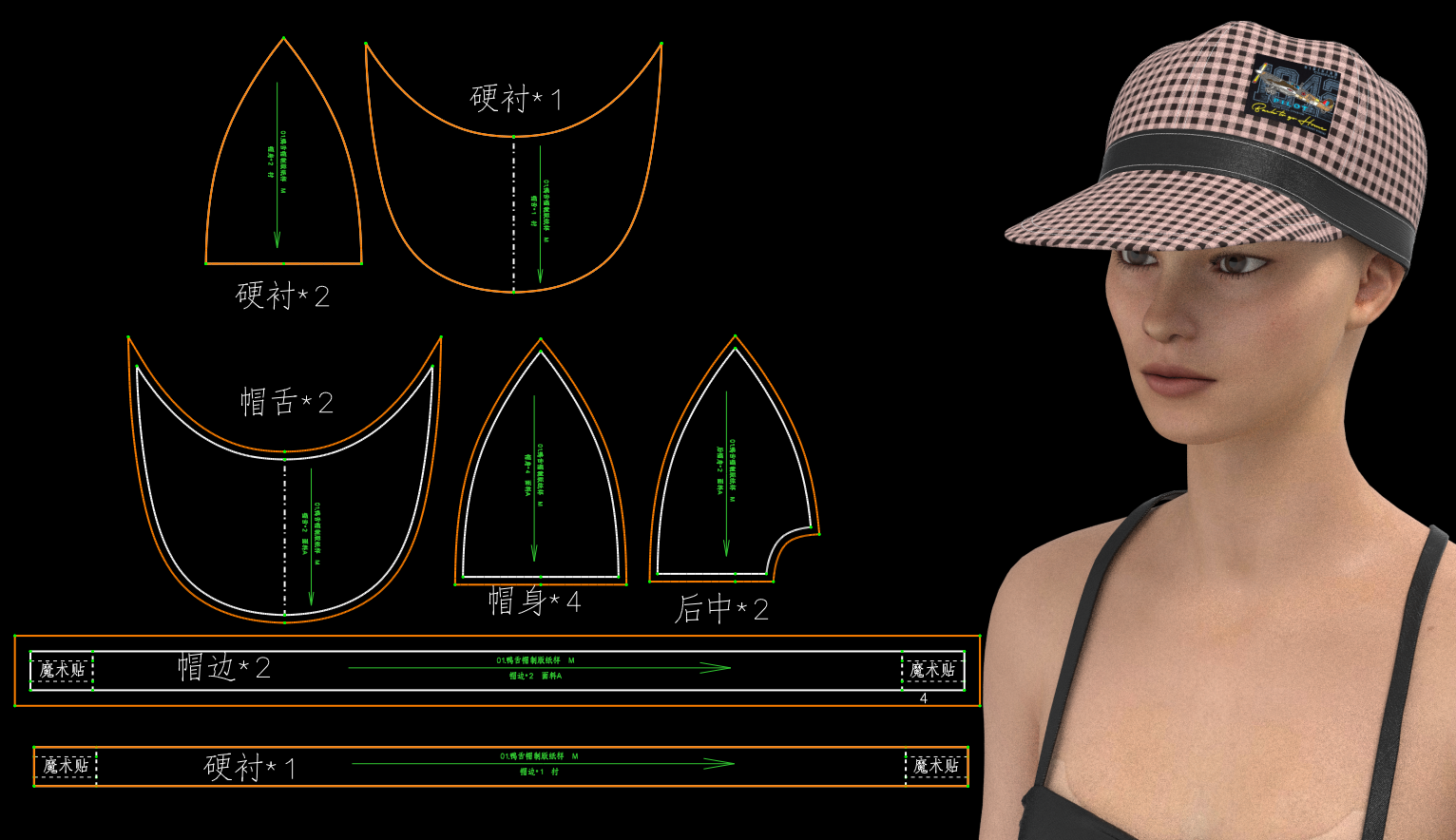 瓜皮帽纸样鸭舌帽渔夫帽制版打板裁剪cad制图
