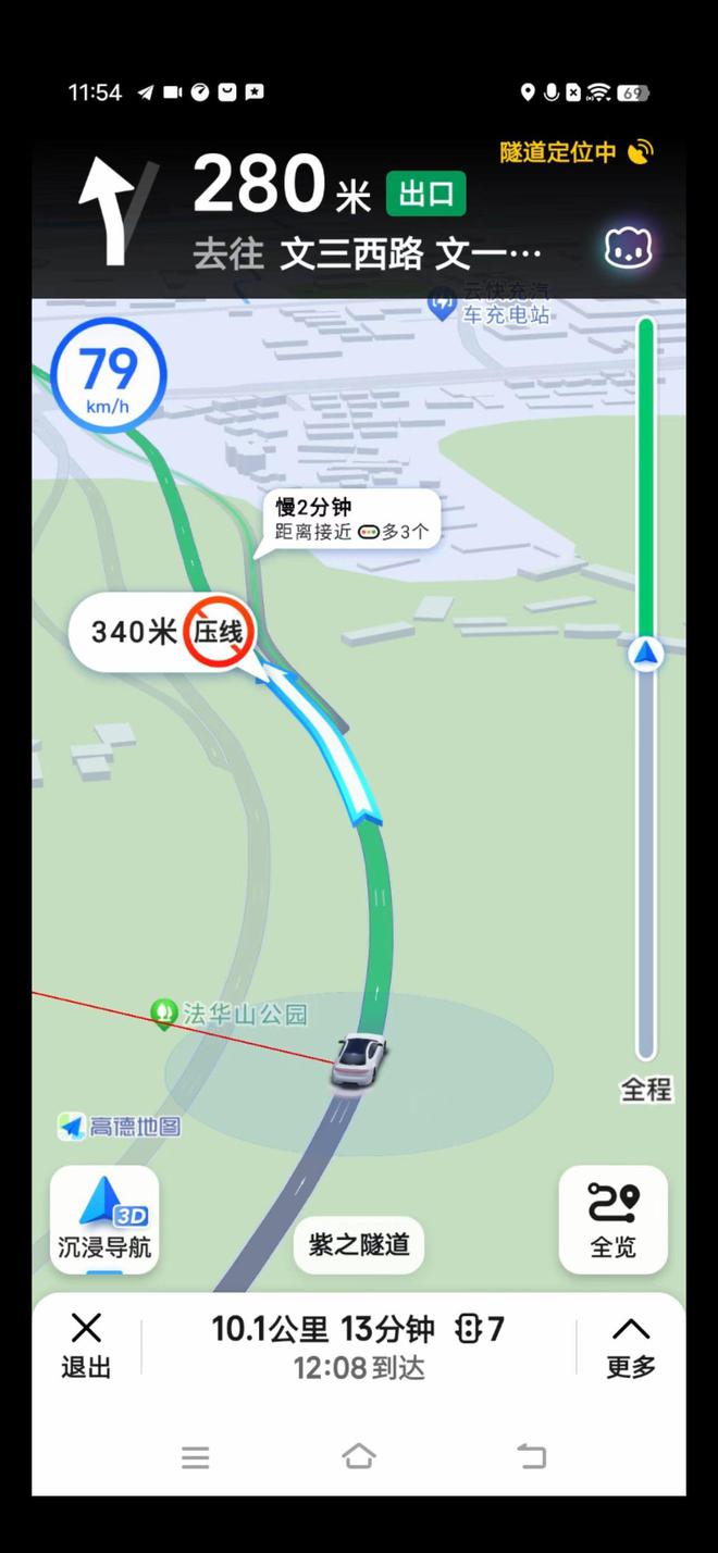 高德自研惯导增强定位技术,推出智能手机隧道导航解决方案