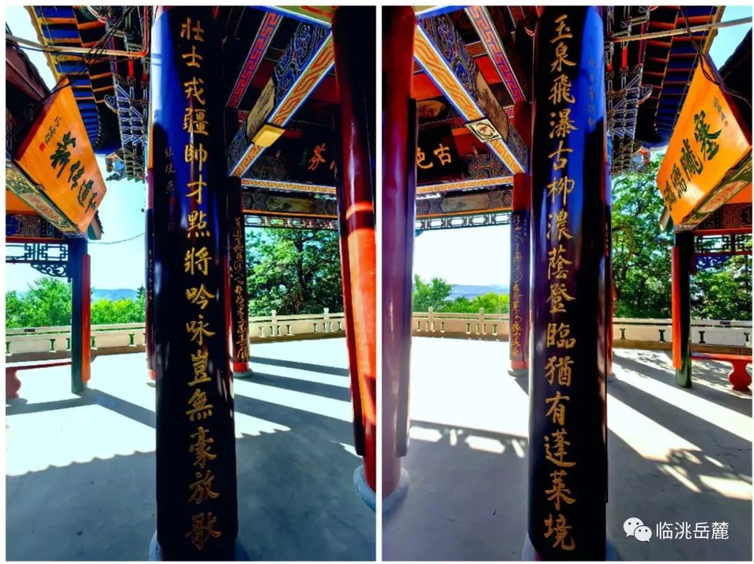 "为秦东峰撰联,张晓燕书秦东峰,男,笔名秋实,陕西省旬邑县人,喜爱文学