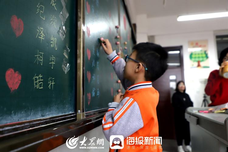 开学第一天,日照市朝阳小学的这些"小兔子"亮了!