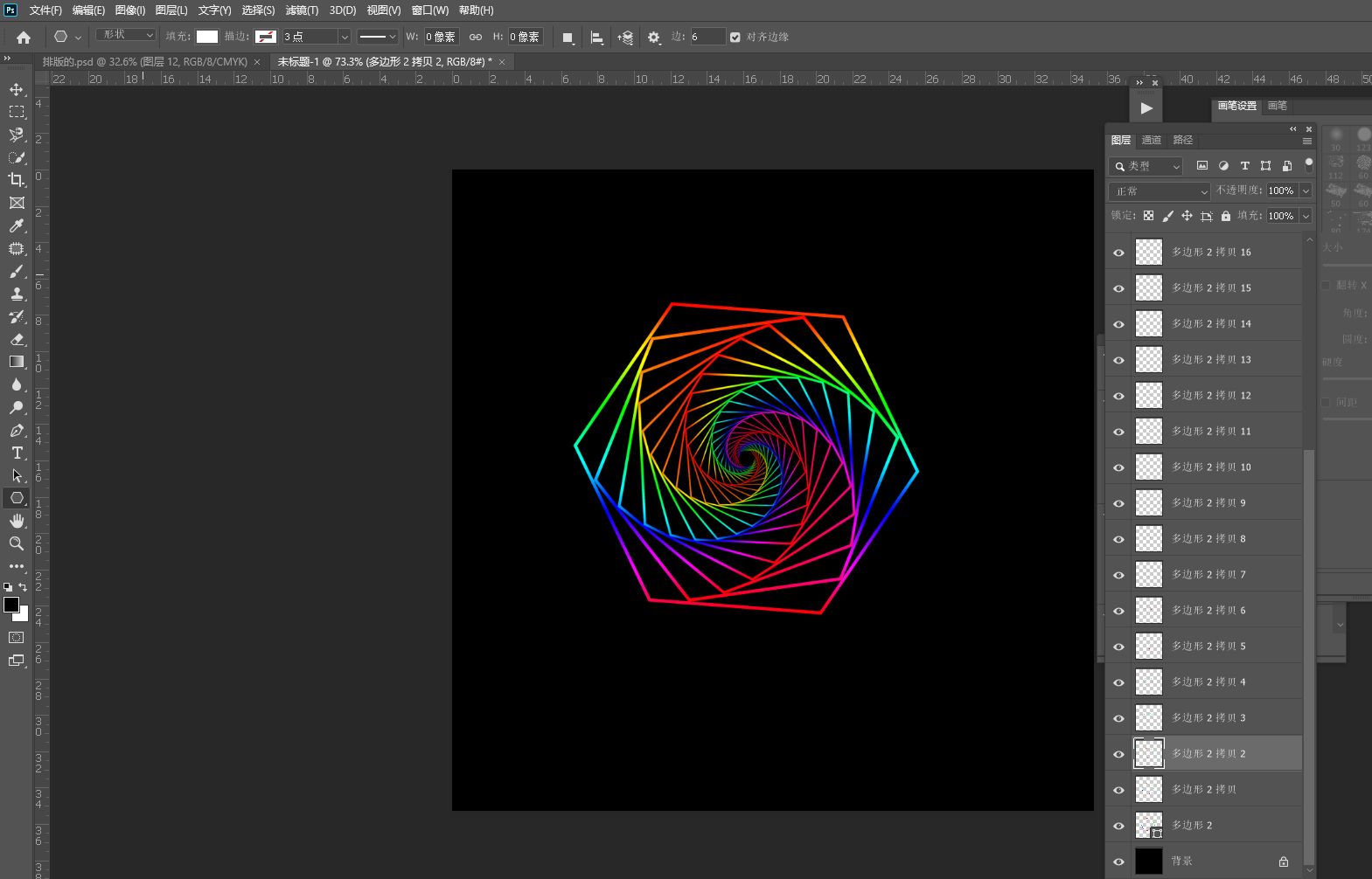 ps制作漂亮的螺旋线图文教程,ps手绘螺旋线怎么画