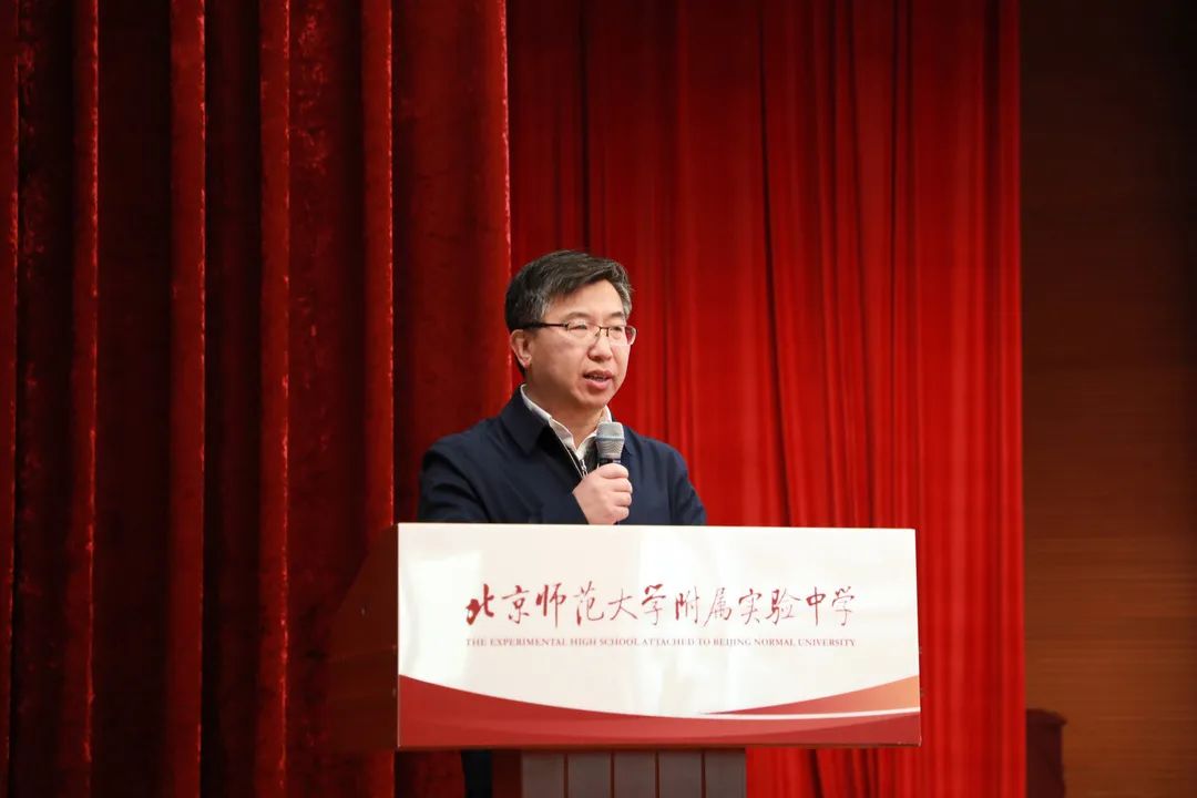 北师大实验中学校长李晓辉:你永远可以相信实验人!|开学寄语