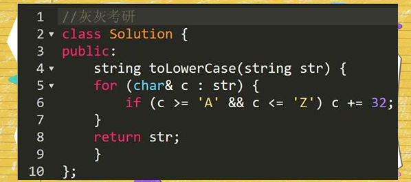 如何将字符串中的大写字母转为小写的多种实现方法
