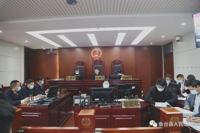 鱼台法院公开开庭审理刘某某等20人组织,领导,参加黑社会性质组织罪
