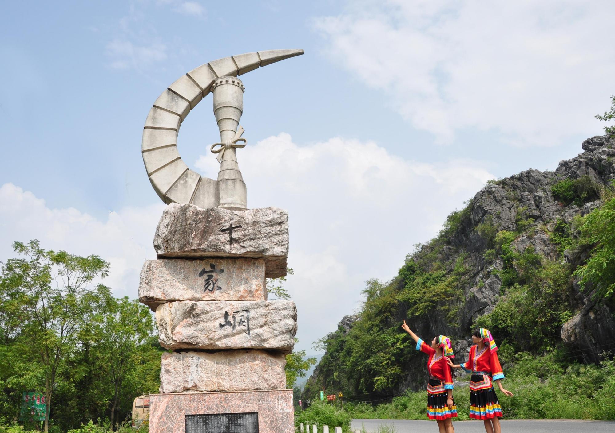 江永千家峒景区已通过创建国家aaaa级旅游景区景观质量评审