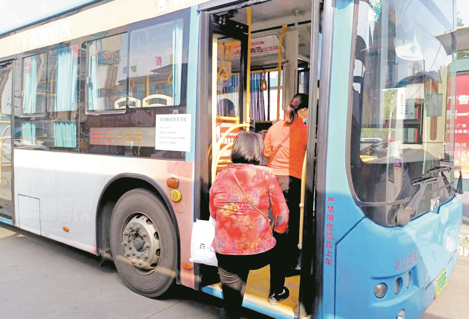 钦州开通首条"敬老爱老"公交专线