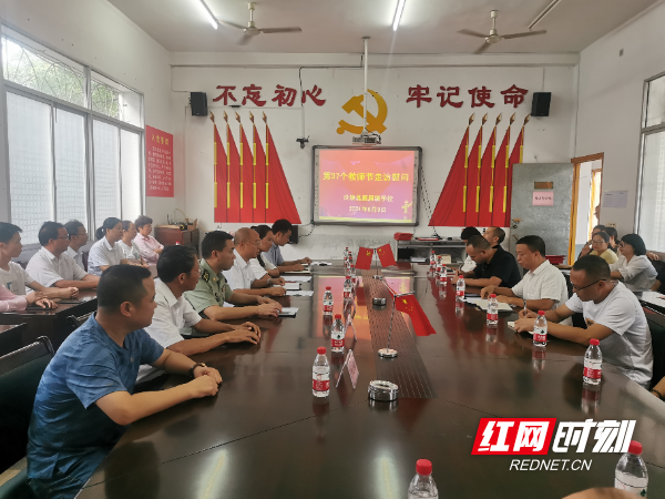 炎陵县鹿原镇召开庆祝第37个教师节座谈会