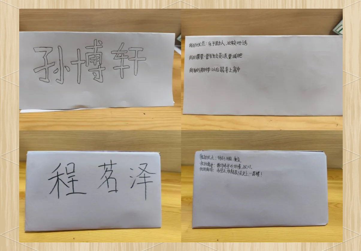 学生活动——制作个性化姓名桌牌