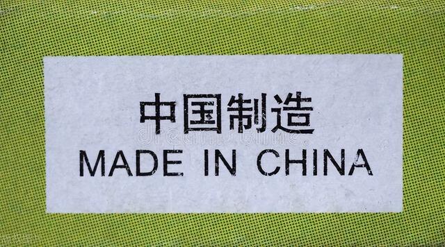 雄狮正在苏醒:从中国制造迈向中国创造的历程!