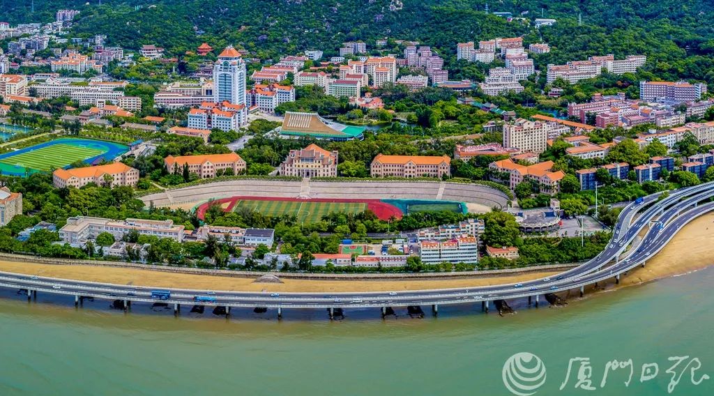 鹭江深且长 南强绽芳华——厦门大学和厦门的百年校地情缘