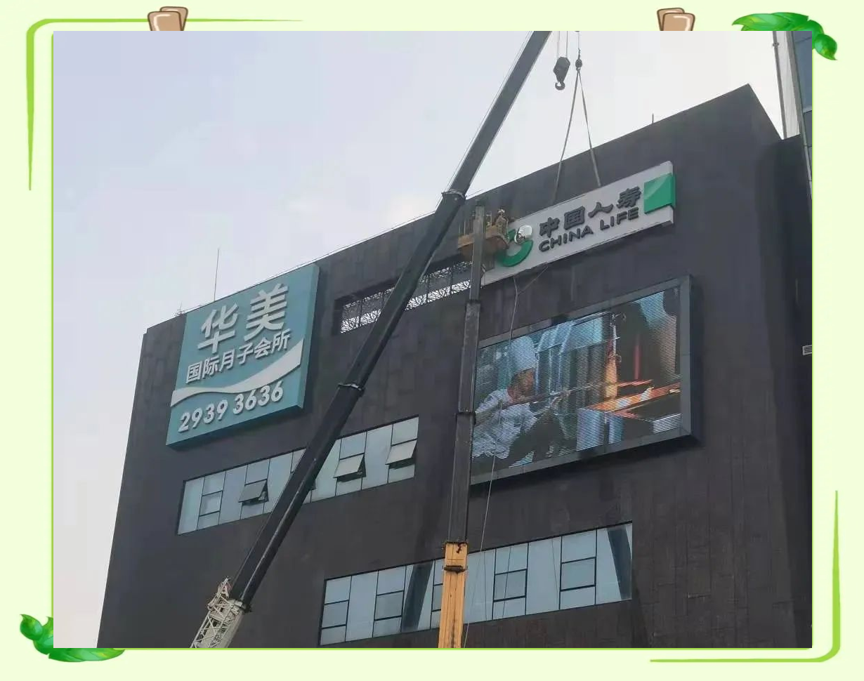 户外广告最佳选择,喷绘布的优势与安装指南