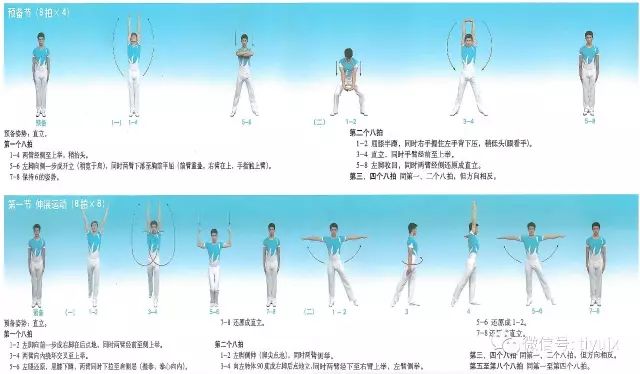 放飞理想分解动作图解图片