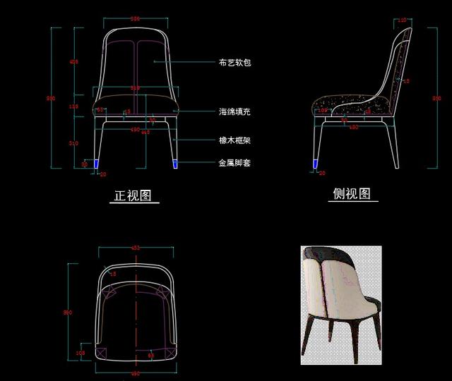 创意座椅设计三视图图片