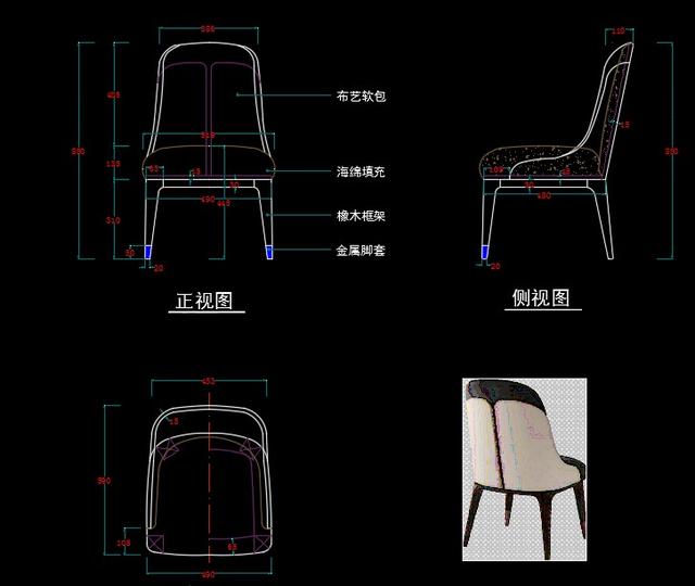 全屋定制家具餐椅书椅休闲椅cad施工图椅子三视图家具模块