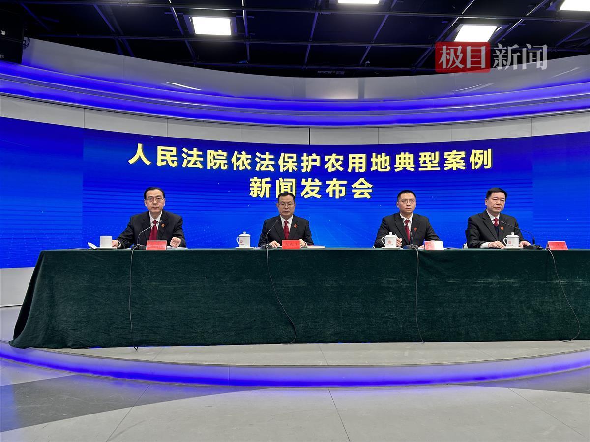 村委会为牟利放任农用地被用来非法采石采矿，最高法：压实基层管理责任极目新闻2024-01-10 14:26极目新闻2024-01-10 14:26