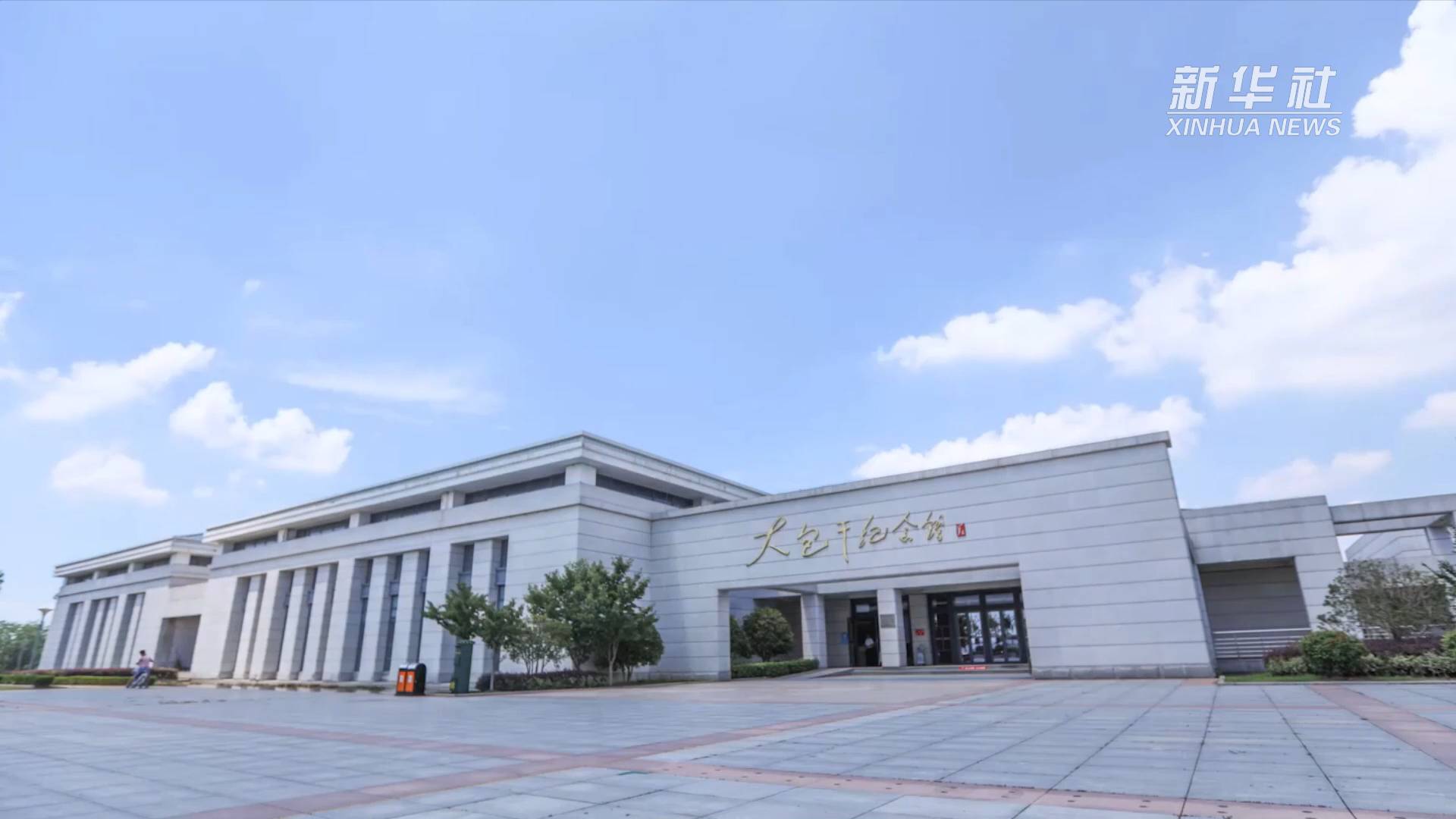 奋斗百年路 启航新征程·数风流人物丨小岗村"大包干"带头人:一张"