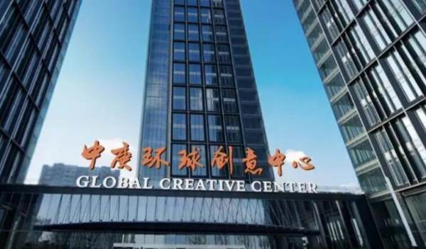 中庚集团频繁踩雷地产项目 纠纷缠身面临巨大资金缺口