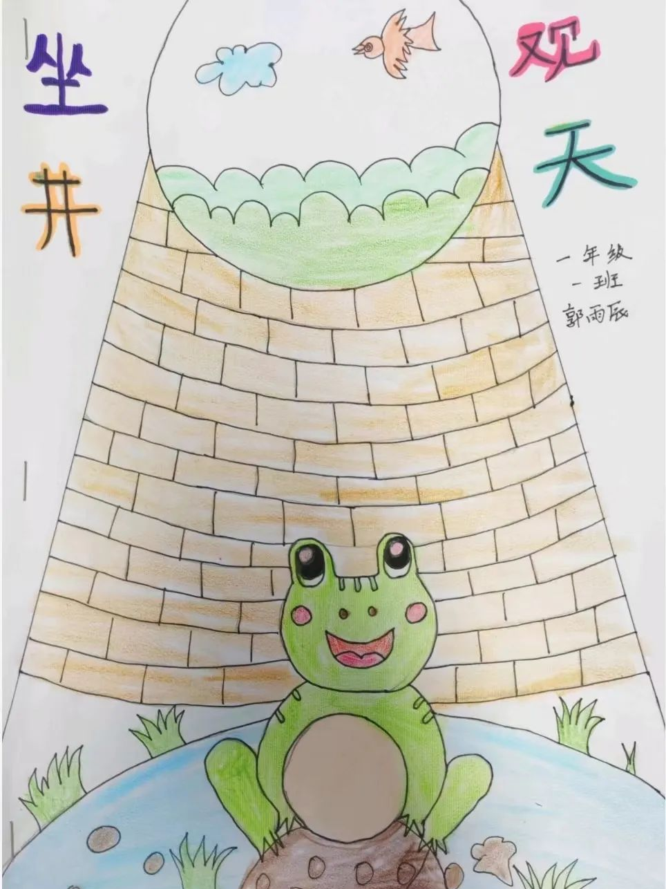 卧龙寺小学读书月系列活动:精彩封面设计展现学生创意与情感