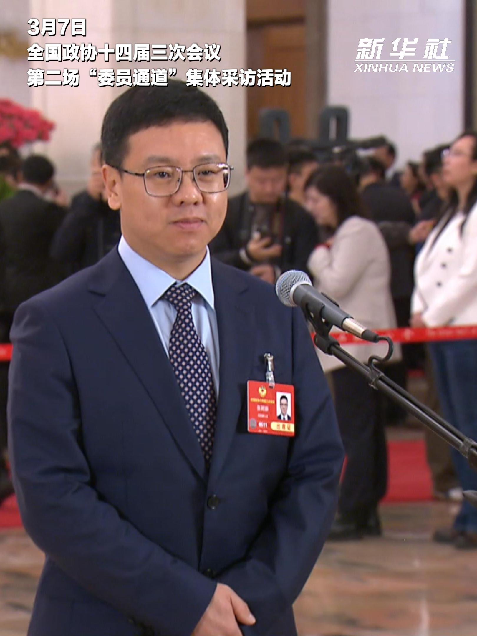 两会速递丨张树新委员西部陆海新通道助力西部地区产品拓展海外市场