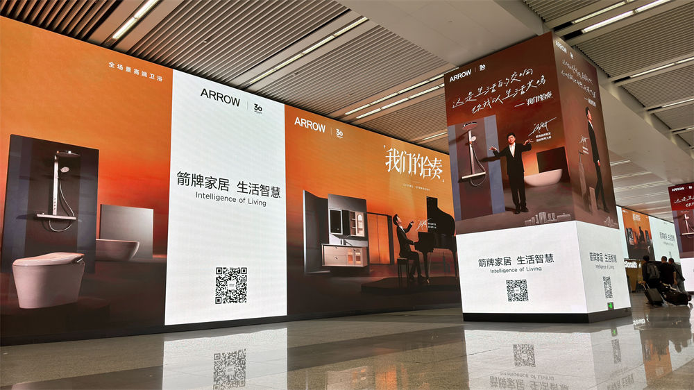 品牌，让世界更美好