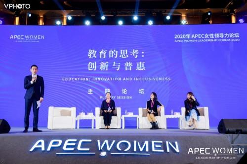 为教育创新注入"她力量,编程猫coo陈婉青出席2020年apec女性领导力