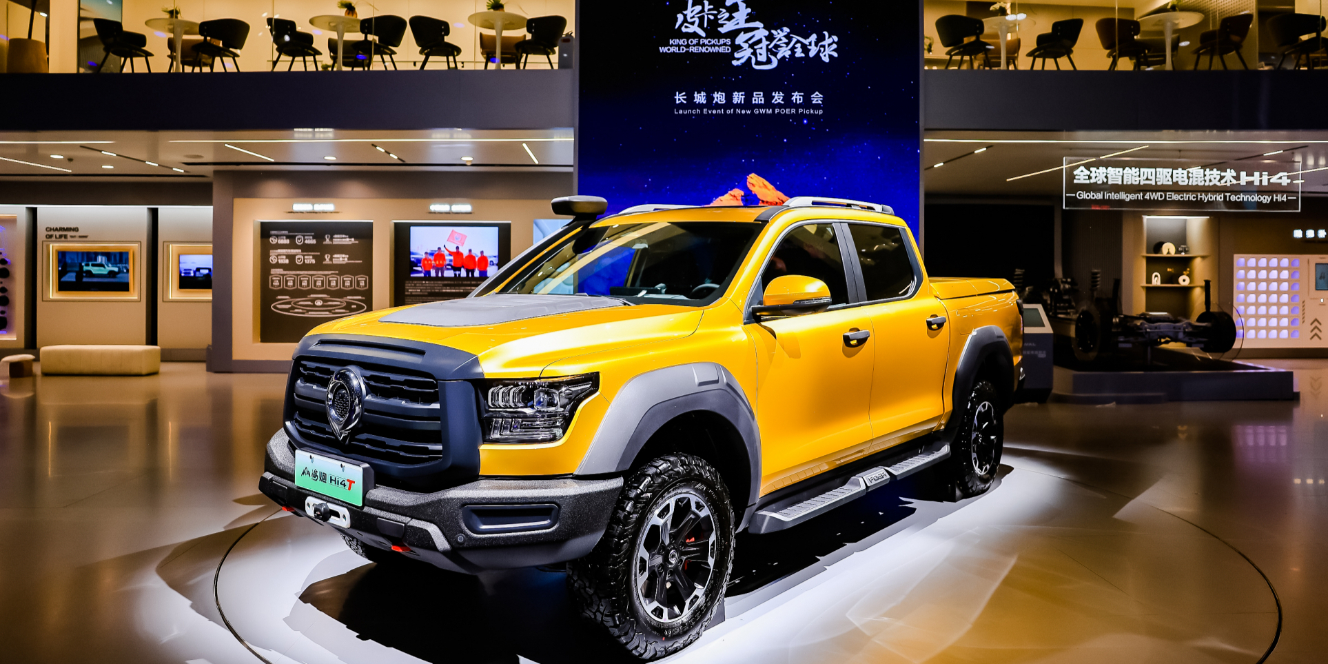 长城炮登陆北京车展 旗下高端越野新能源皮卡山海炮hi4-t亮相
