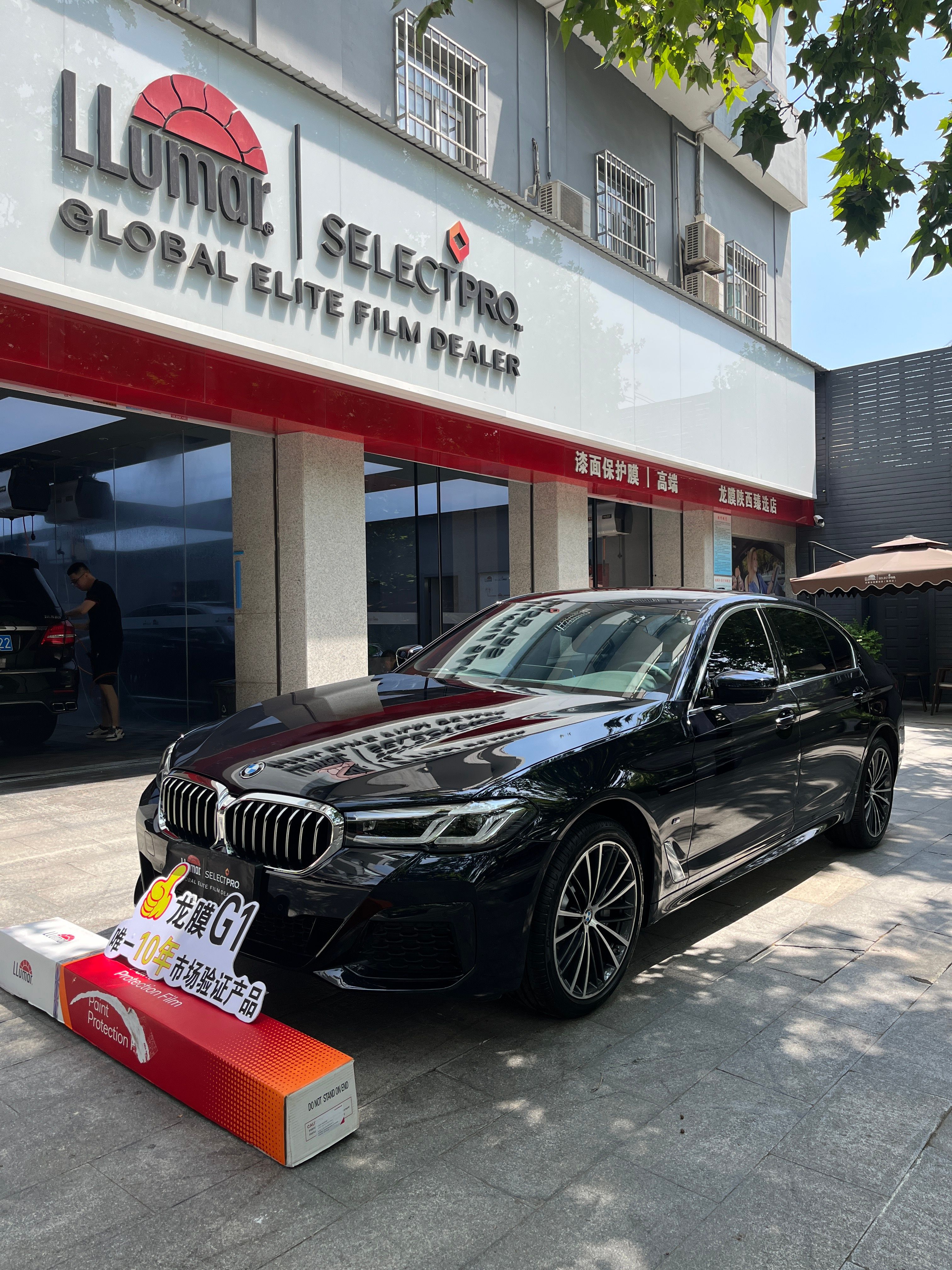 宝马5系装贴龙膜g1隐形车衣