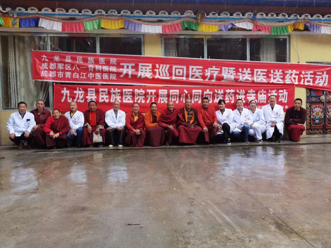 2022年州两会特别报道访州人大代表九龙县民族医院院长马国芳