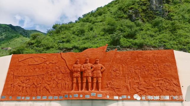 班玛推介 |班玛县红军沟欢迎您的到来!