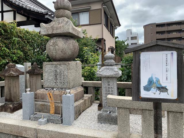 本因坊摆阵发源地京都寂光寺 纪念算砂逝世400年 井山完胜追回一分