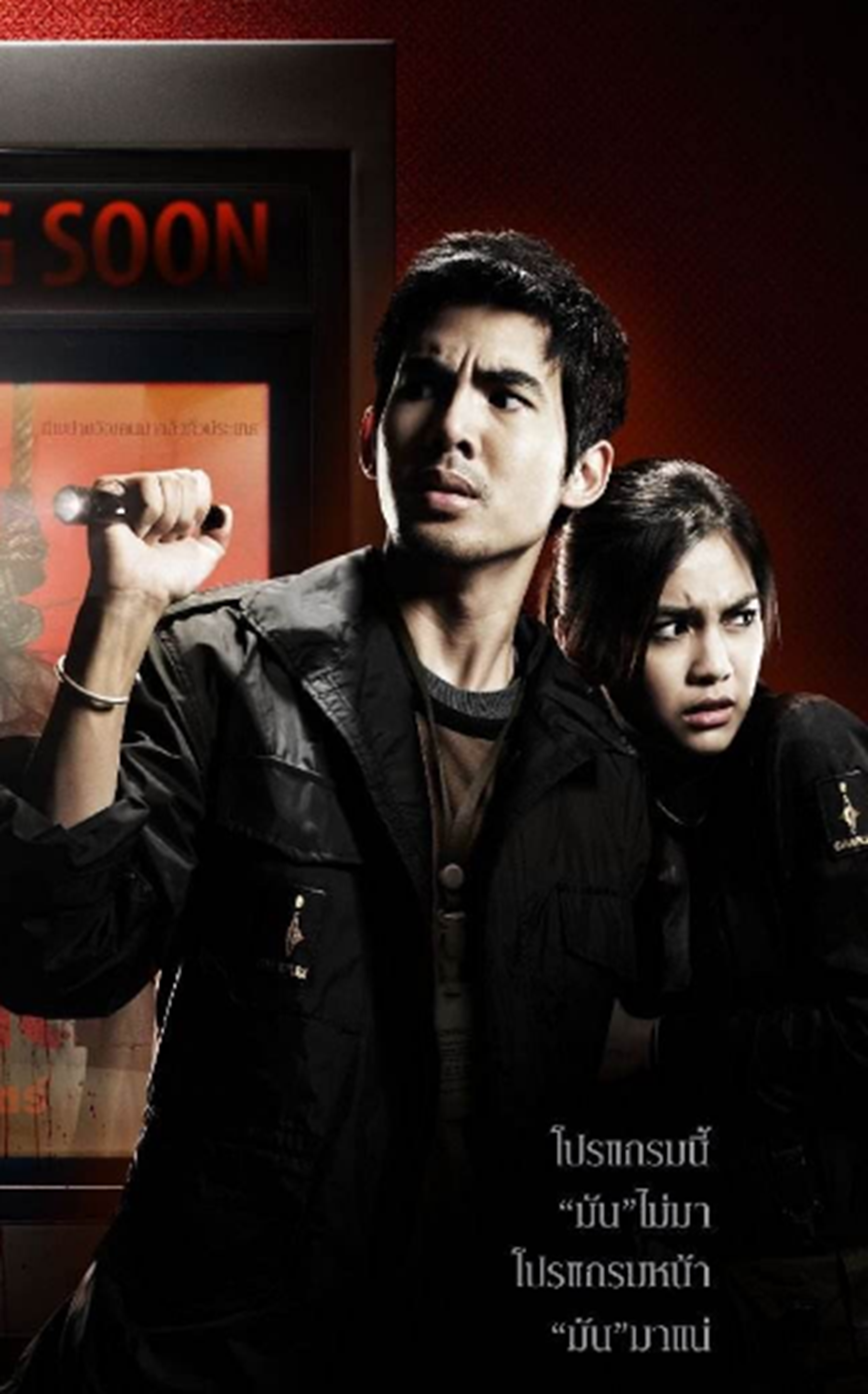 《厉鬼将映》是真实故事吗,扶桑嫂死了吗