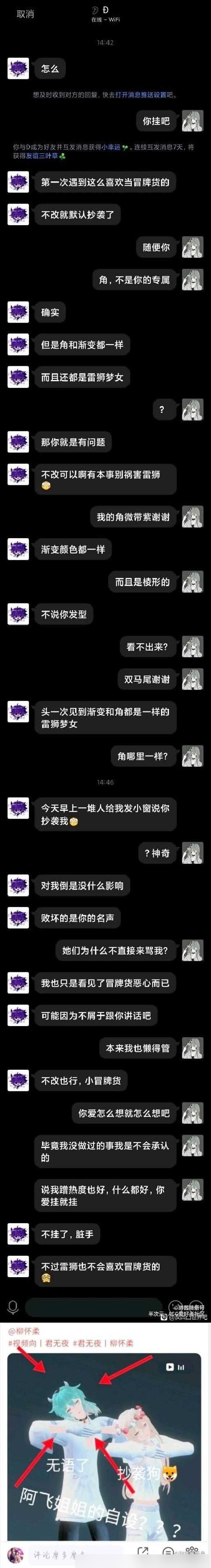 如何看待凹凸世界雷狮梦女阿斯顿飞?