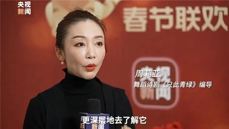 周莉亚个人经历图片