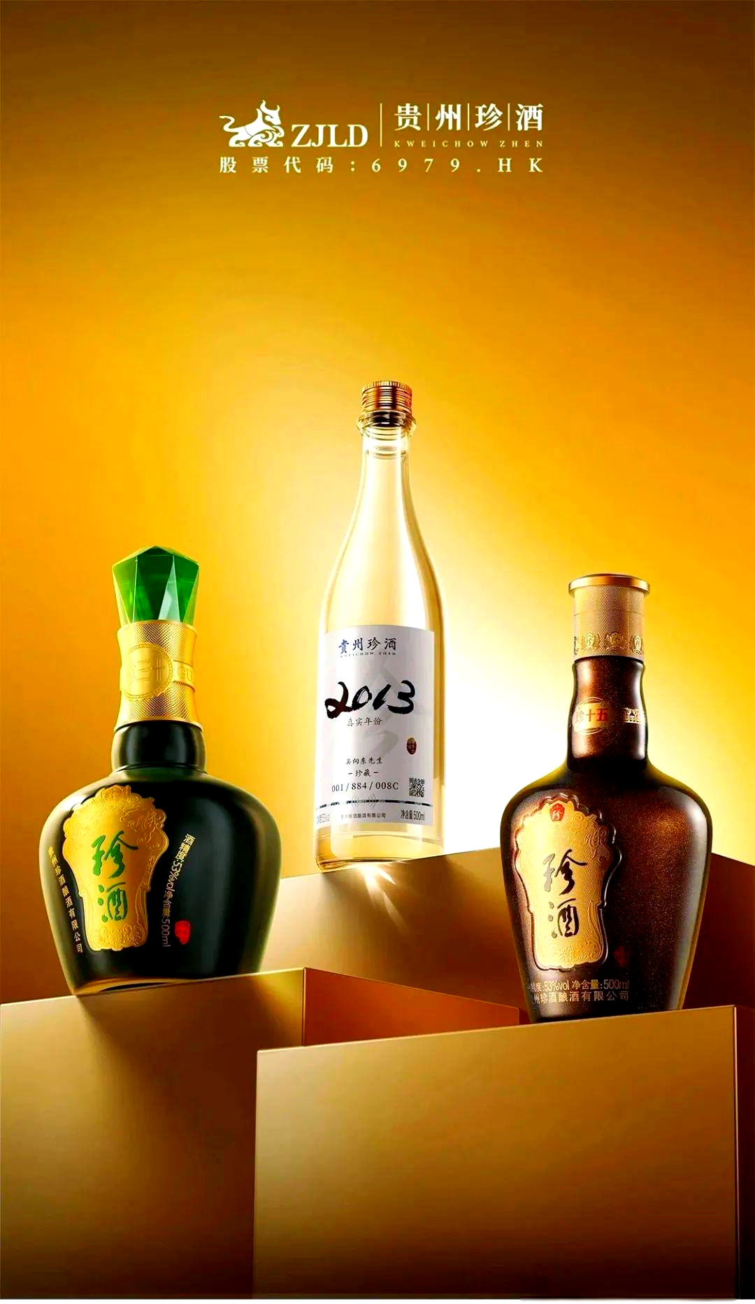 贵州珍酒:传统工艺与现代科技的完美结合