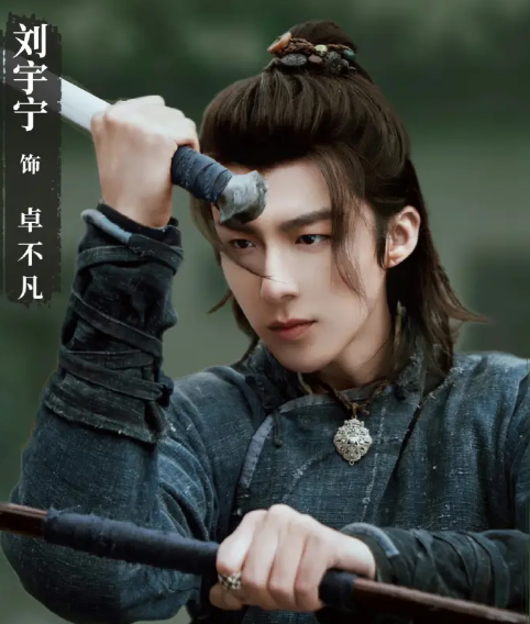 终于迎来了首部男主剧?刘宇宁新剧开机,和刘涛搭档备受期待