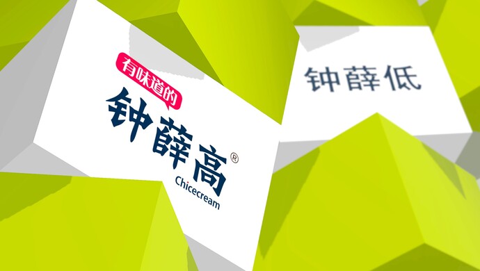 "钟薛高"申请注册"钟薛低""钟薛不高"商标,网友:没有"钟薛贵"吗?